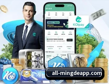 明博体育 APP 深度功能