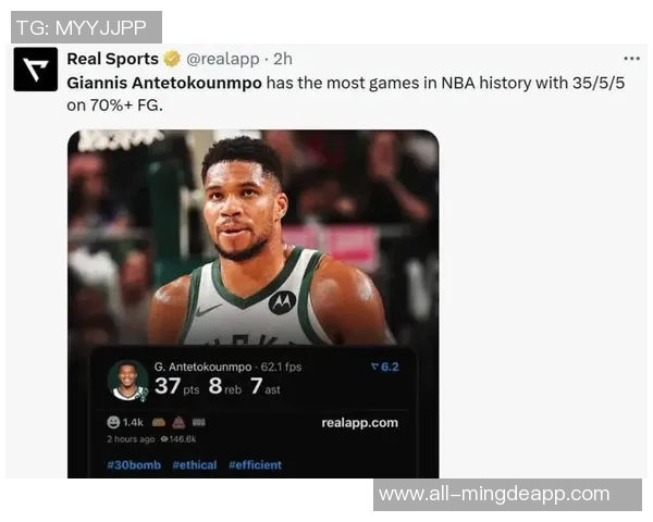 特纳称赞字母哥表现常被低估41分15板9助力球队胜利