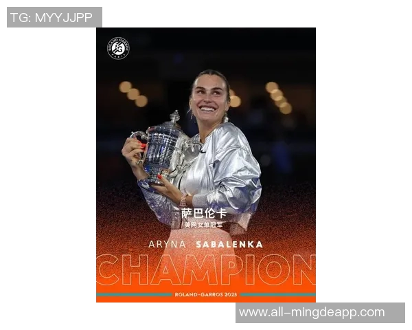 马卡评选2025年进步最大球员奥利塞领衔卡尔赫伊森紧随其后