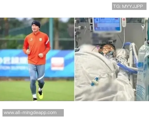 山东球迷因被戴琳拖欠救命钱昏迷四天ICU费用高昂令人心痛