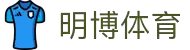 明博体育 - 明博体育 (MbSports)官方网站
